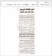 مصغرات