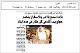 مصغرات