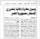 مصغرات