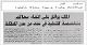 مصغرات