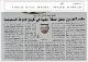مصغرات