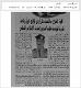 مصغرات