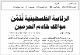 مصغرات