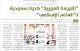 مصغرات