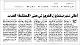 مصغرات