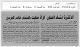 مصغرات