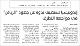 مصغرات