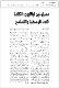 مصغرات