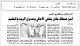 مصغرات