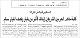 مصغرات