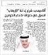 مصغرات