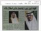 مصغرات