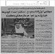 مصغرات