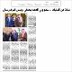 مصغرات