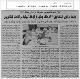 مصغرات