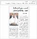مصغرات