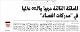 مصغرات
