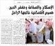مصغرات