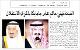 مصغرات