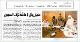 مصغرات