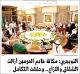 مصغرات