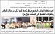مصغرات