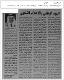 مصغرات