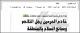 مصغرات