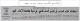 مصغرات