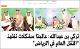 مصغرات