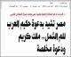 مصغرات