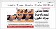 مصغرات