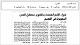 مصغرات