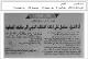 مصغرات