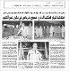 مصغرات