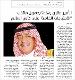 مصغرات
