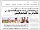 مصغرات