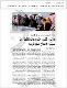 مصغرات