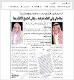 مصغرات