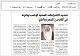 مصغرات