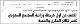 مصغرات