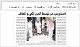 مصغرات