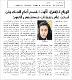مصغرات