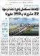 مصغرات