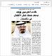 مصغرات