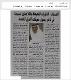 مصغرات