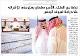 مصغرات