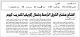 مصغرات