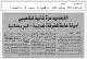 مصغرات