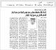 مصغرات